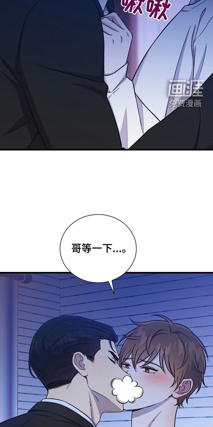 第55章：我不喜欢