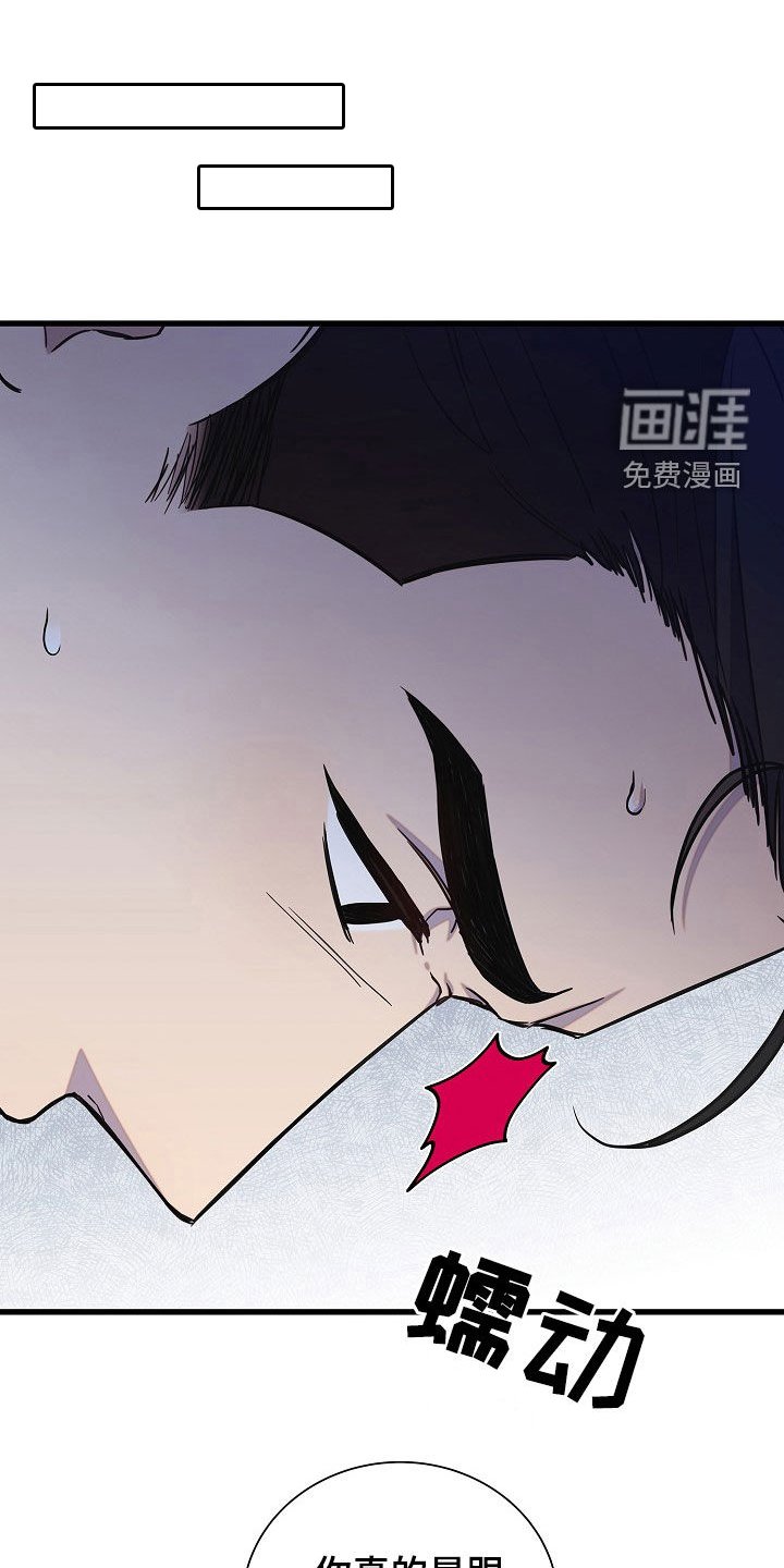 第55章：我不喜欢