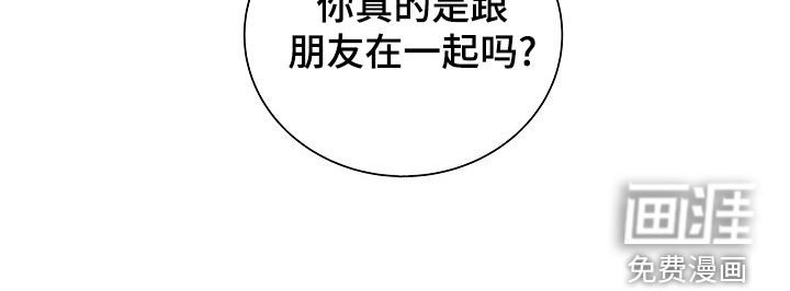第55章：我不喜欢