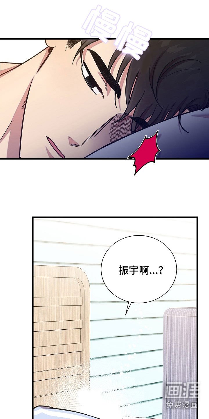 第56章：猜测