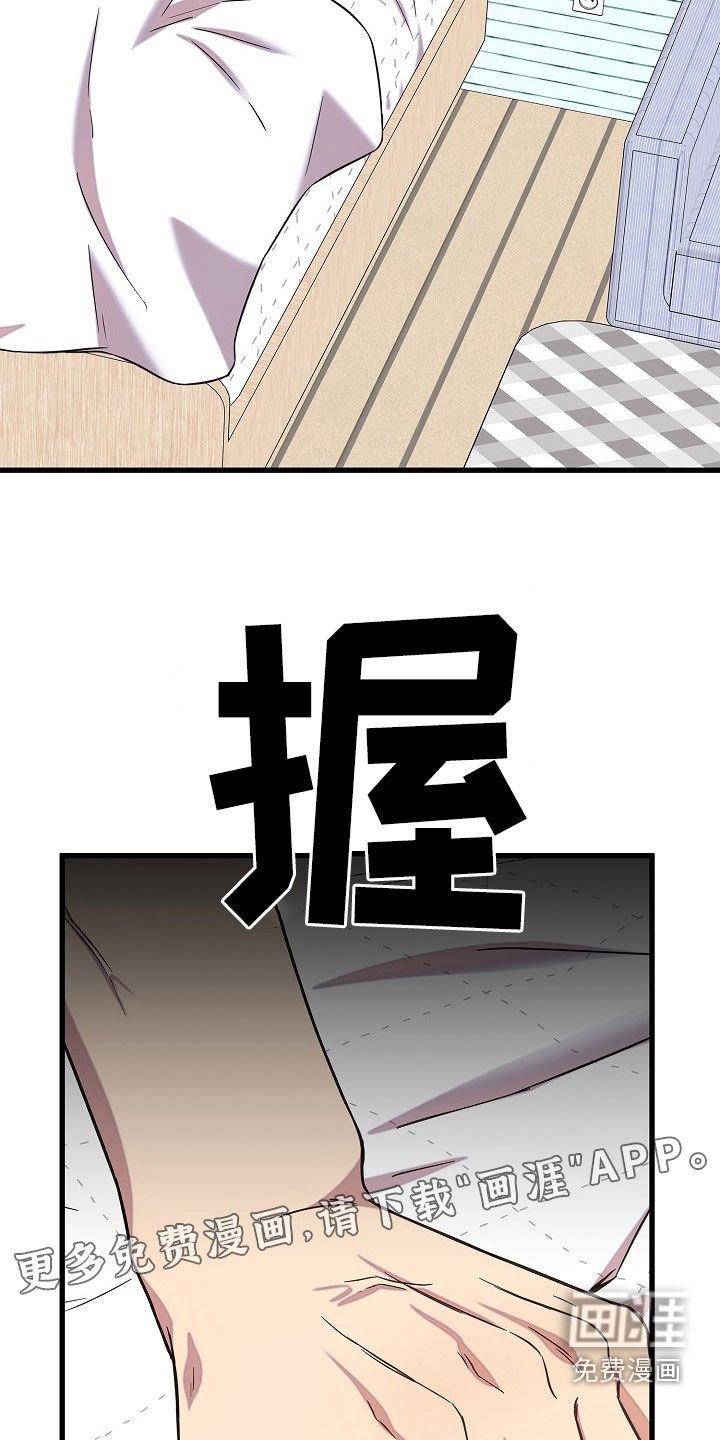 第56章：猜测
