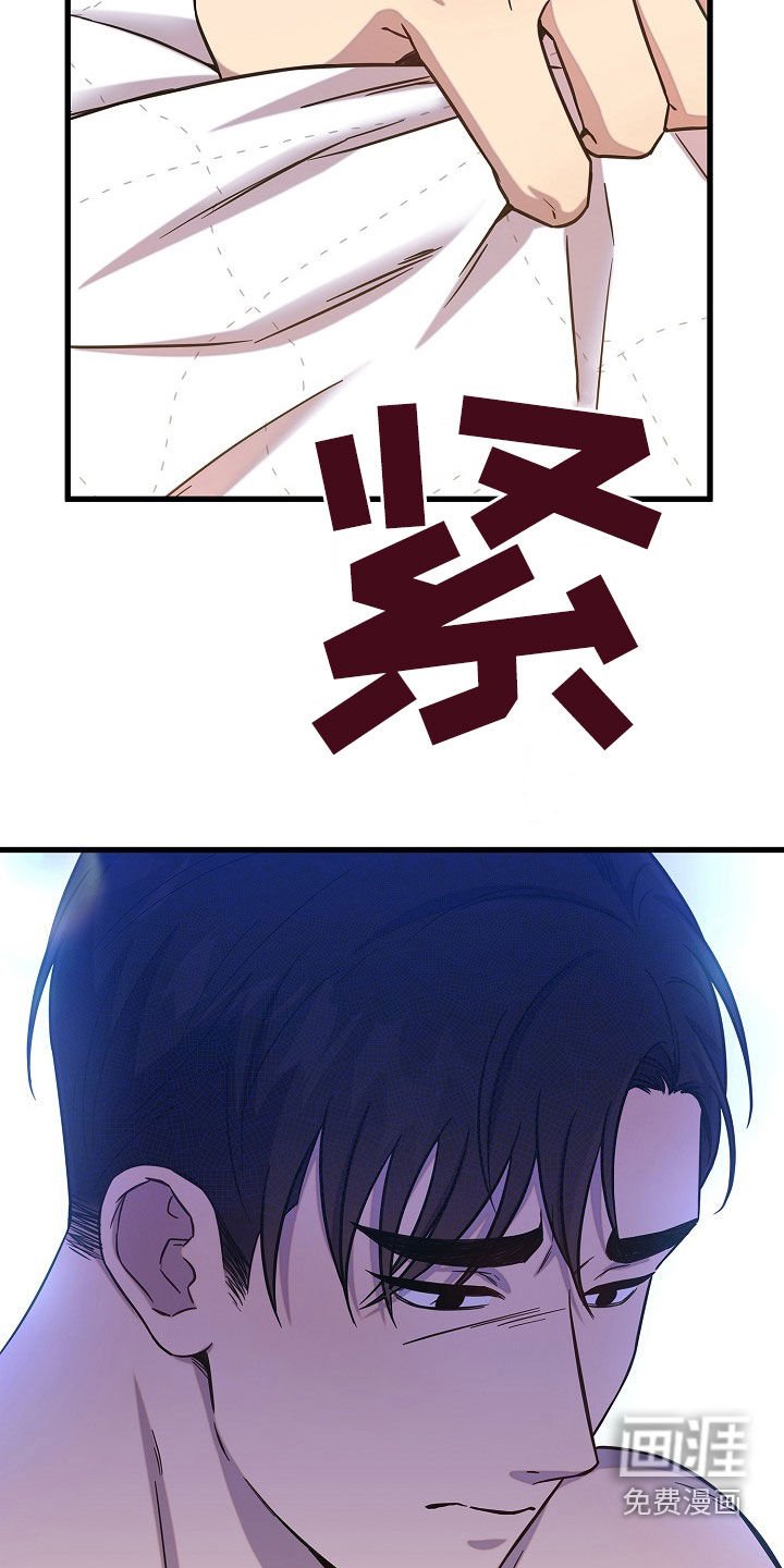 第56章：猜测