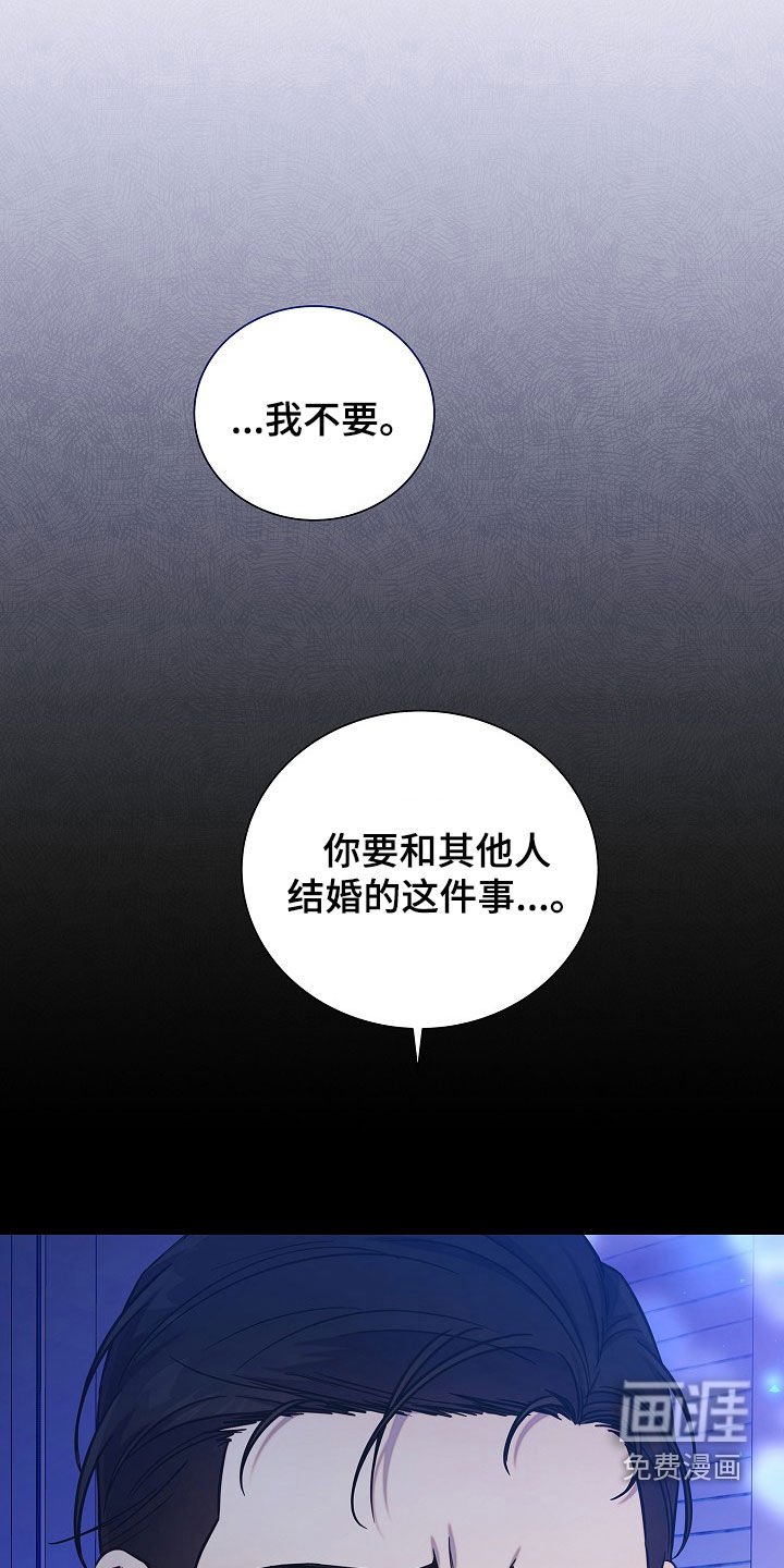 第56章：猜测