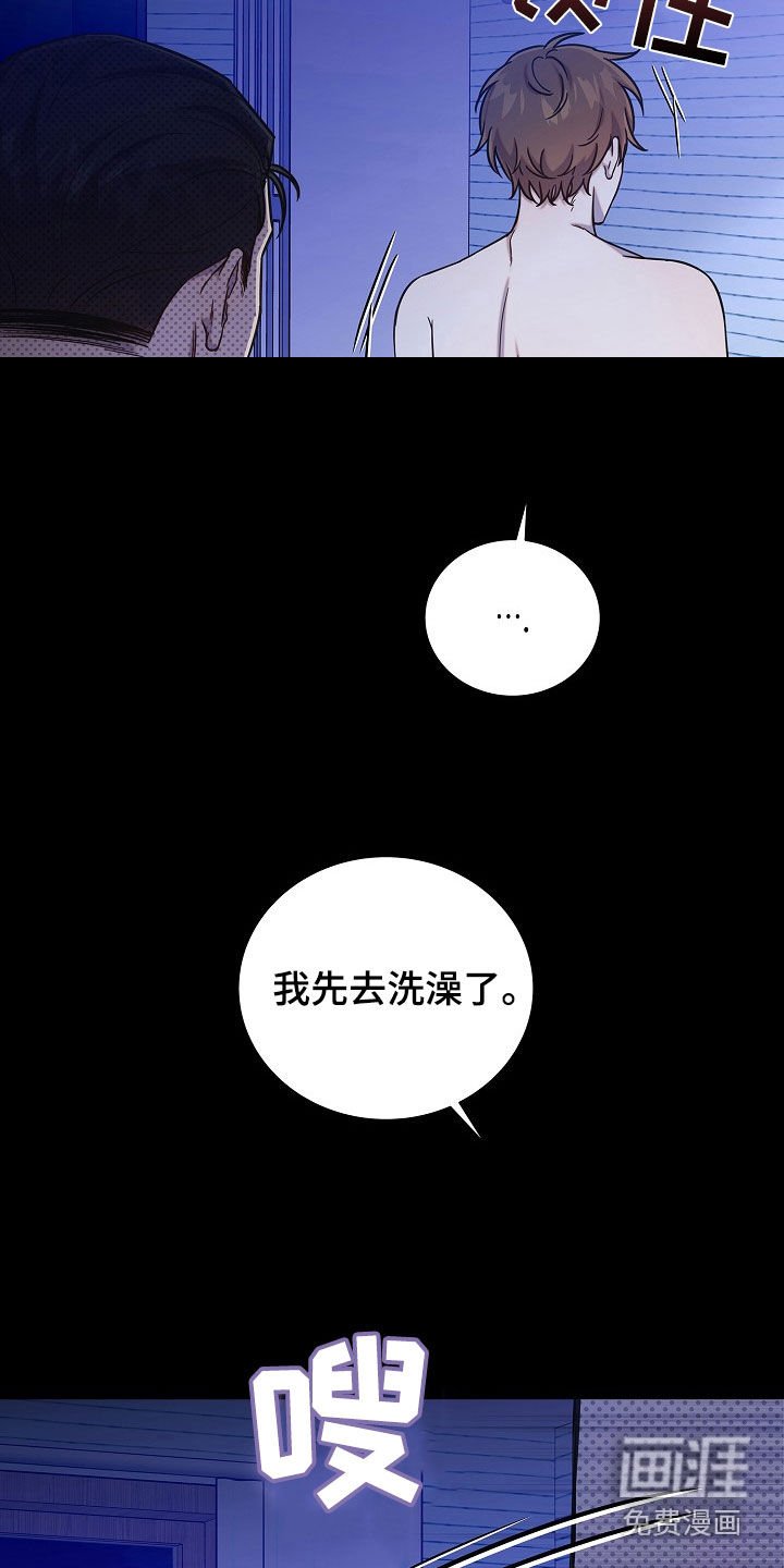 第56章：猜测