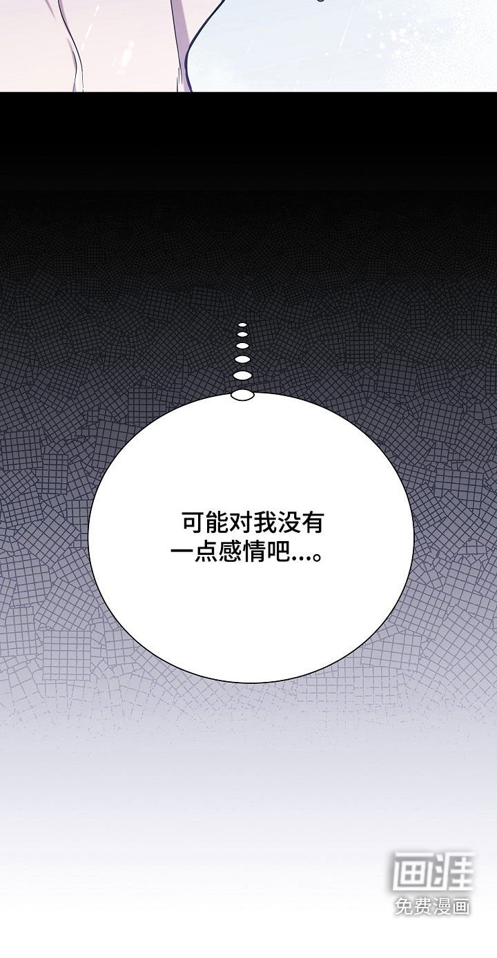第56章：猜测