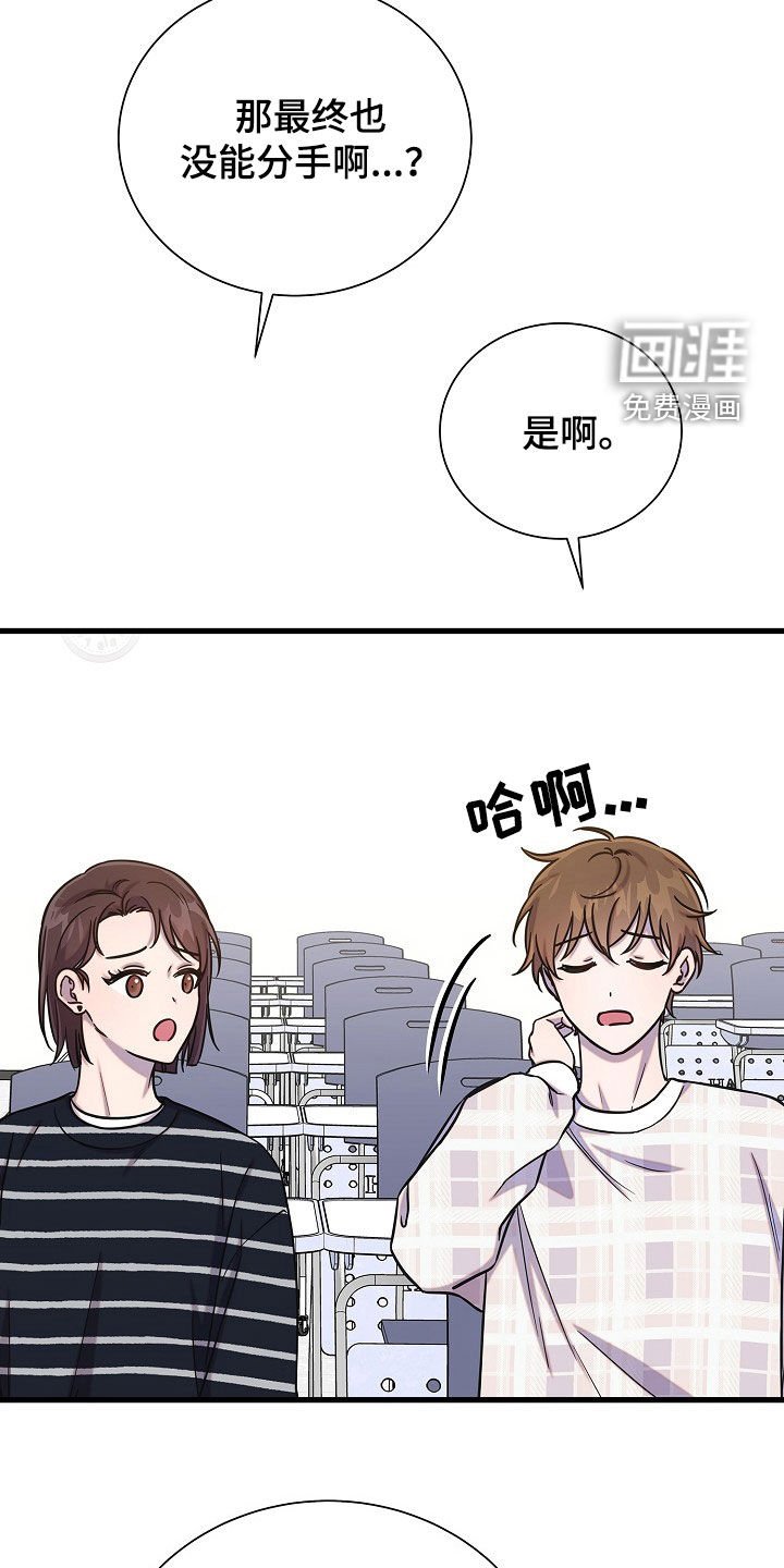第57章：我很忙
