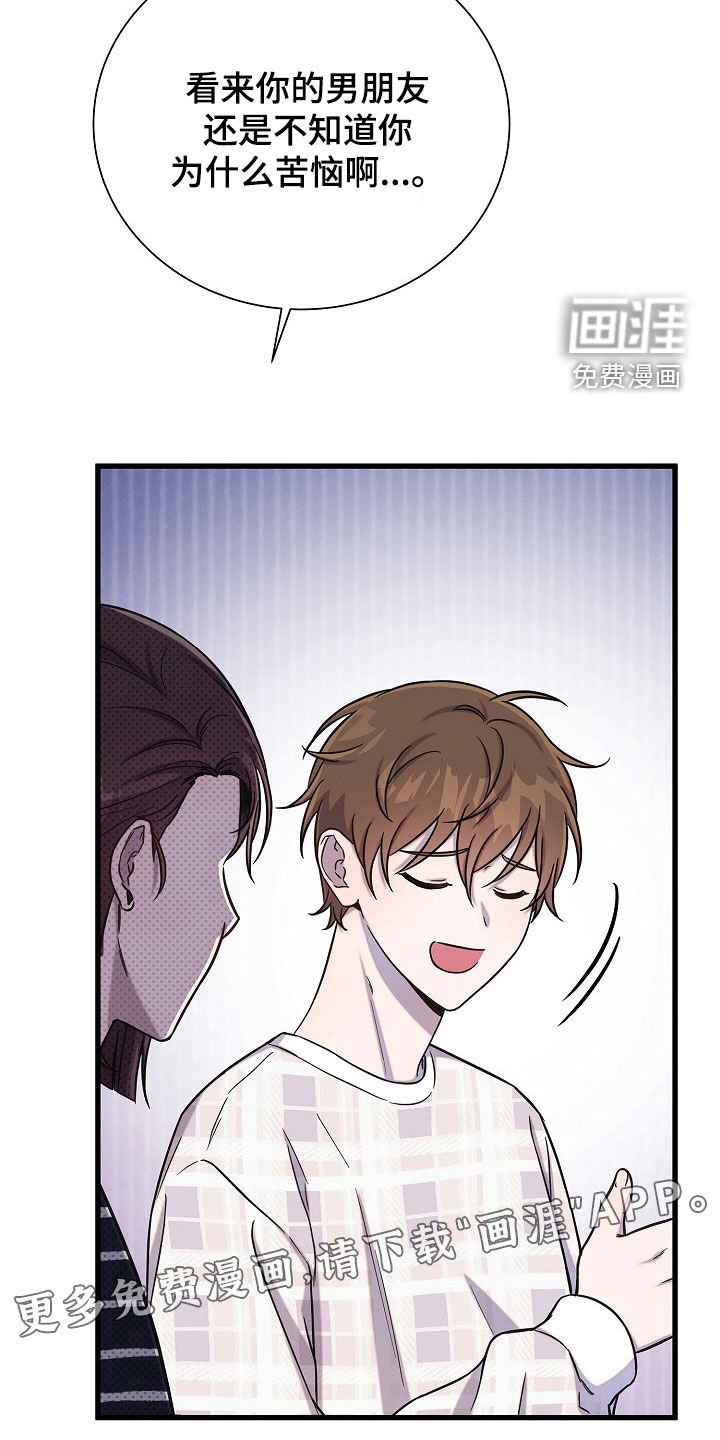 第57章：我很忙