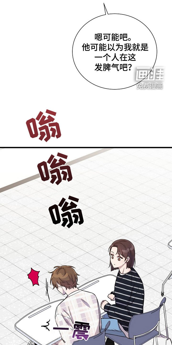 第57章：我很忙