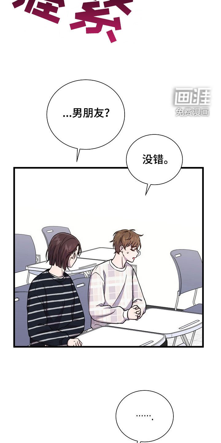 第57章：我很忙
