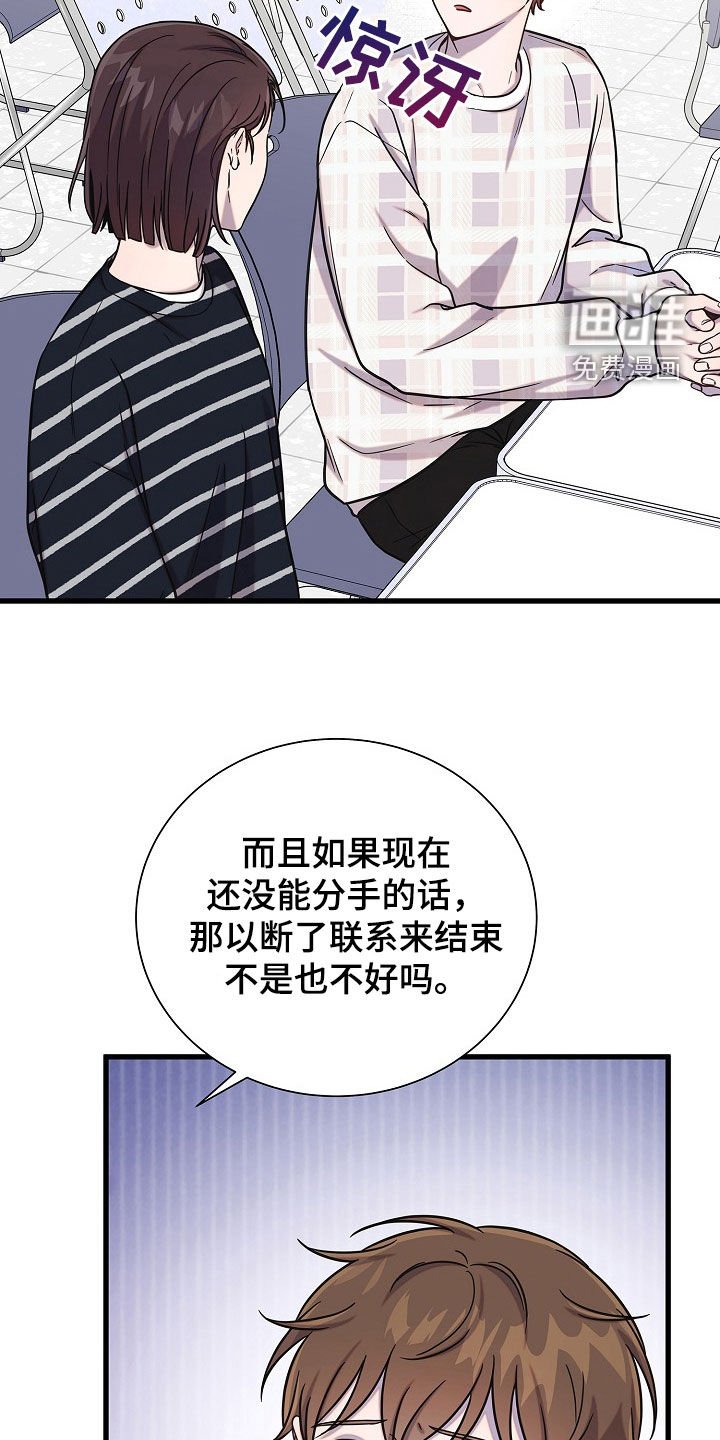 第57章：我很忙