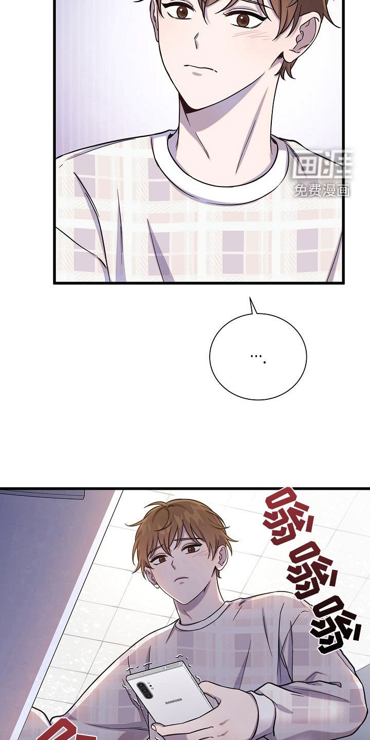 第57章：我很忙