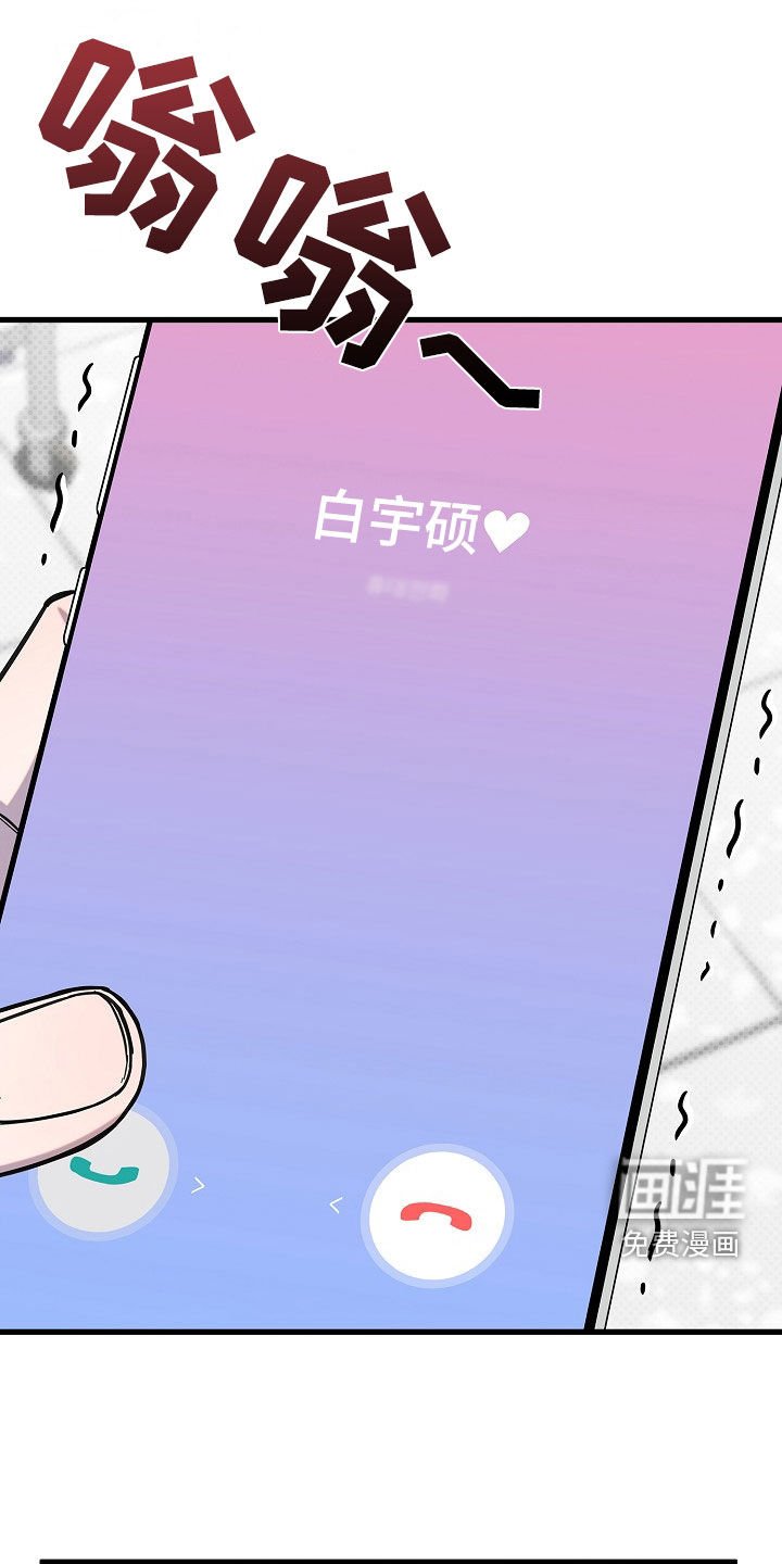 第57章：我很忙