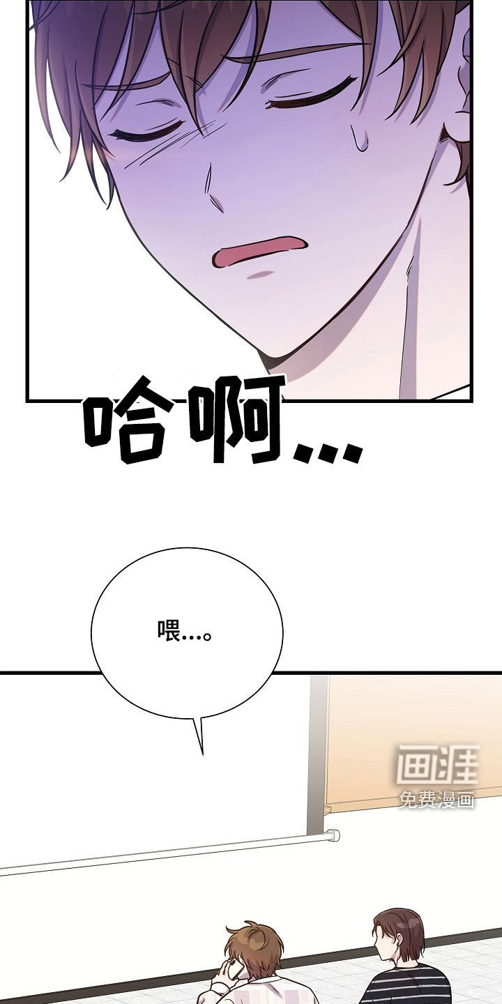 第57章：我很忙