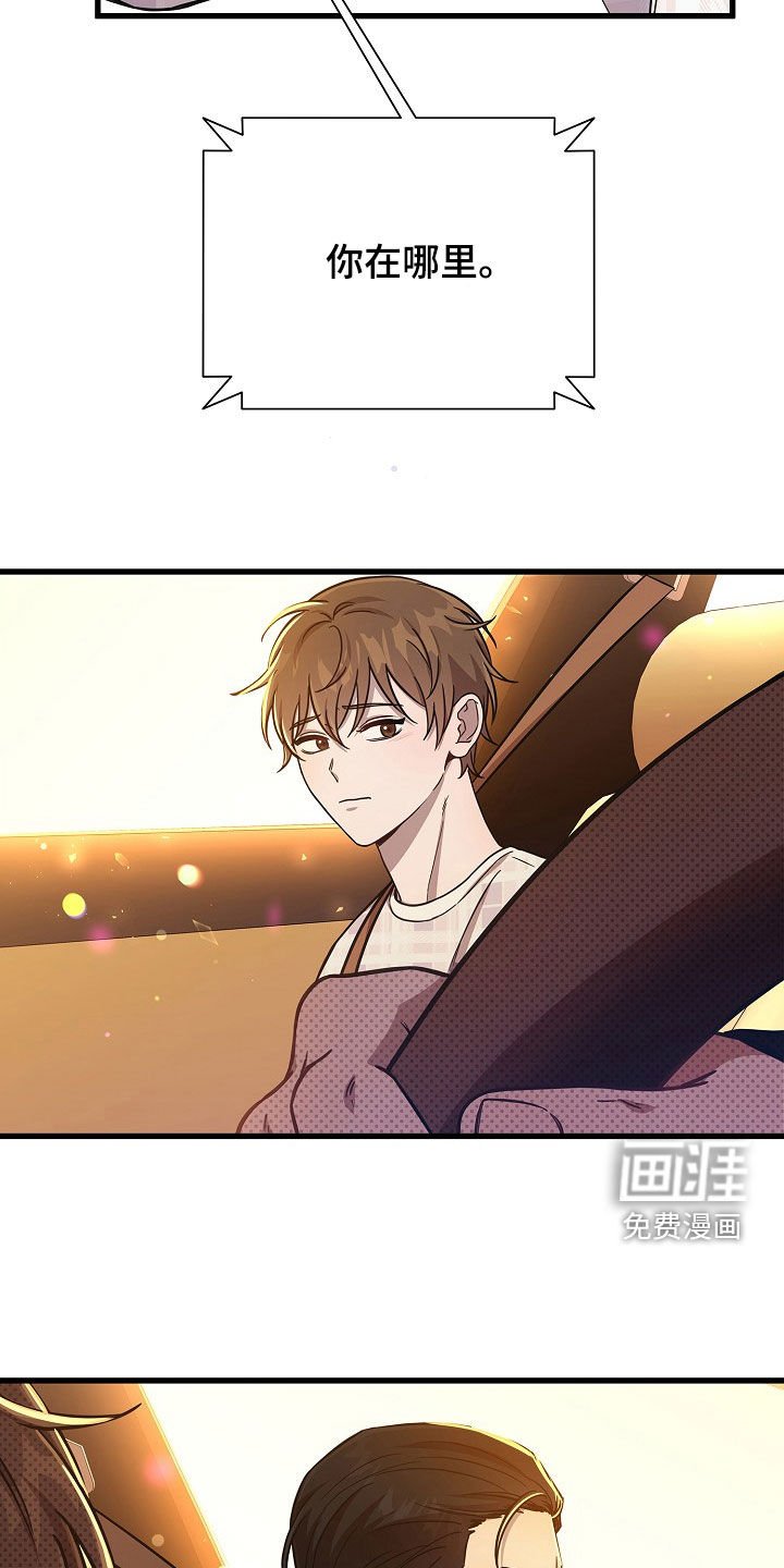 第57章：我很忙