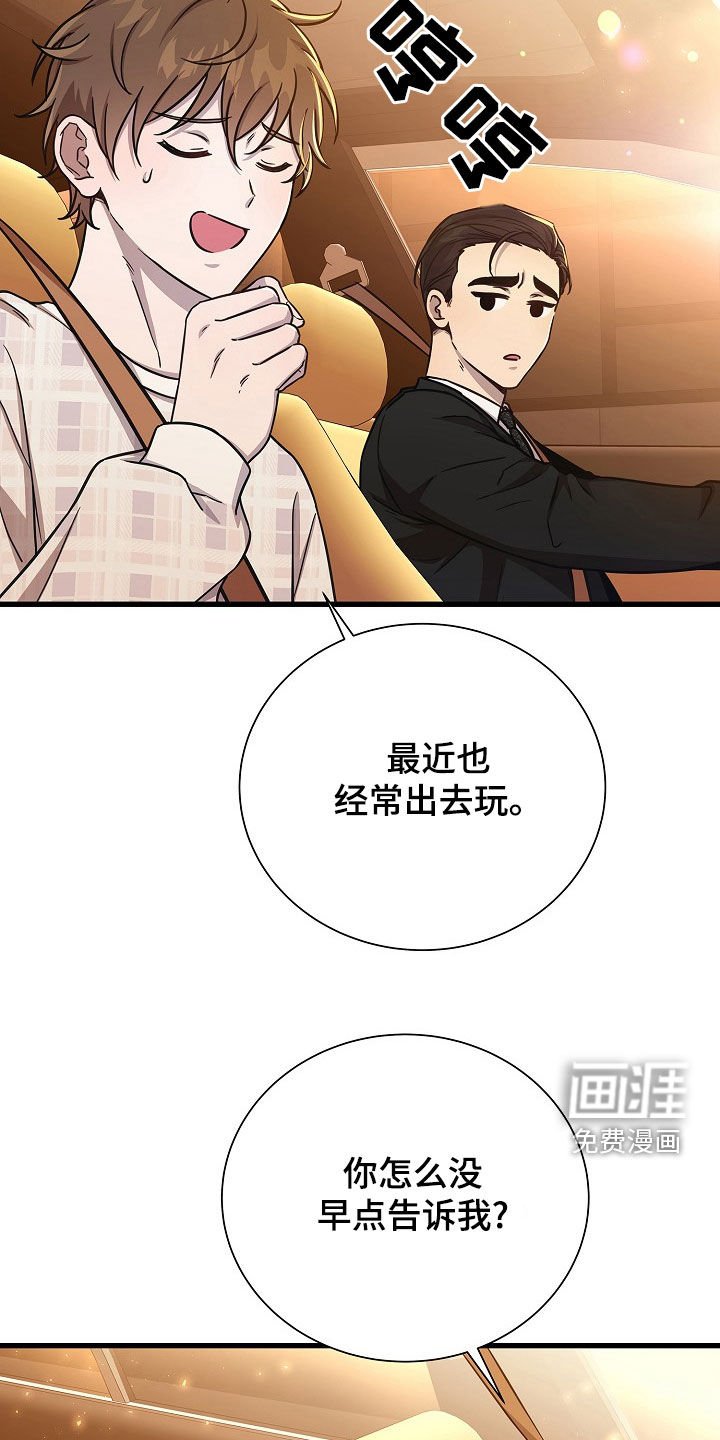 第57章：我很忙