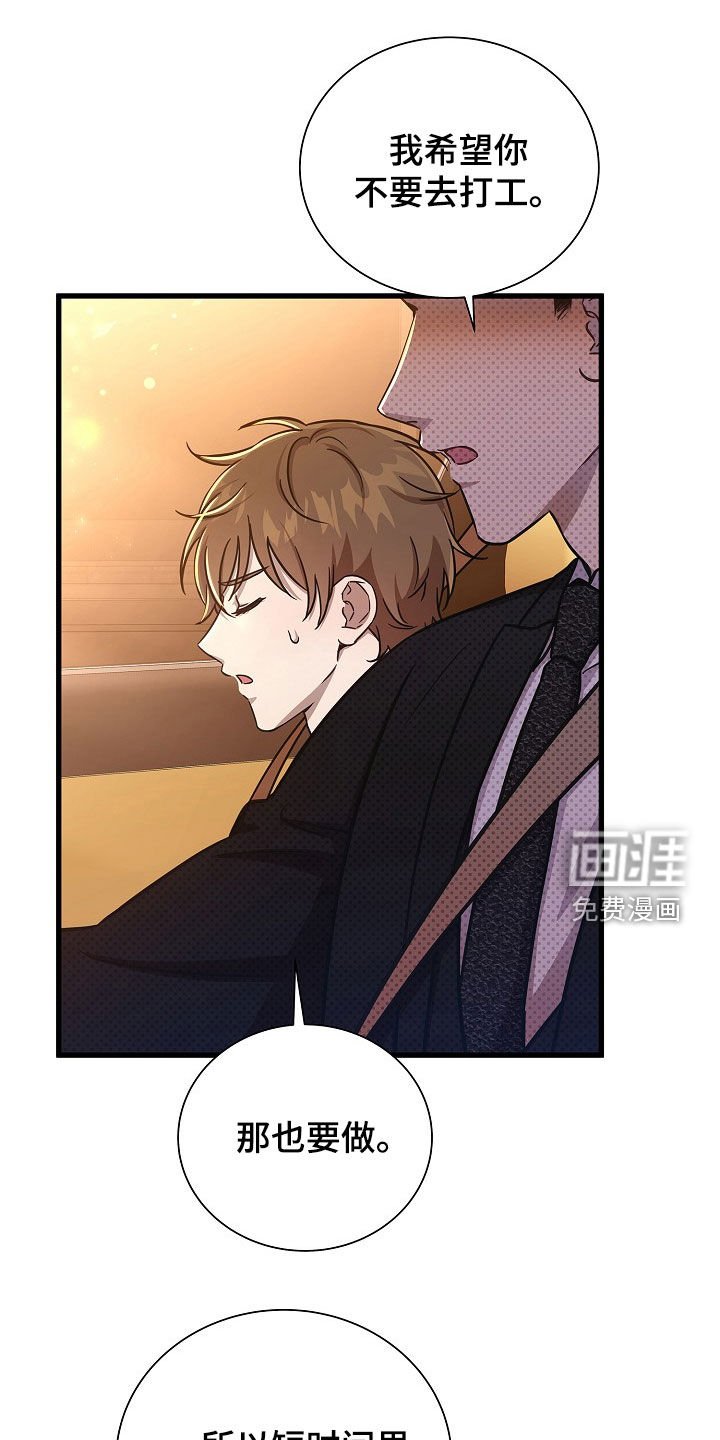 第57章：我很忙