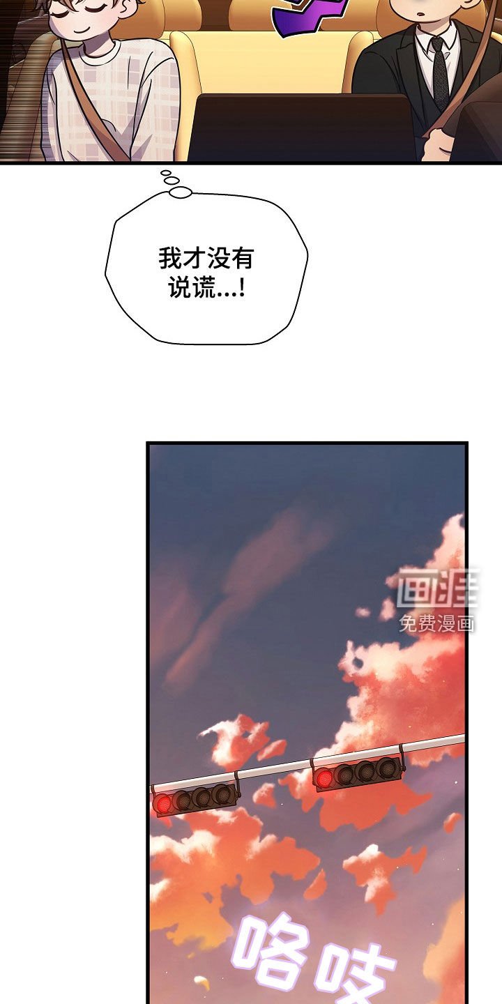 第57章：我很忙