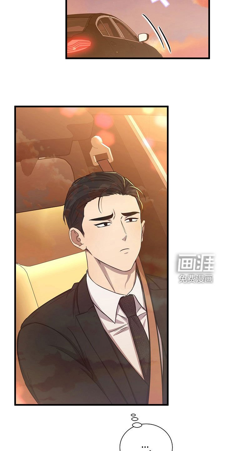 第57章：我很忙