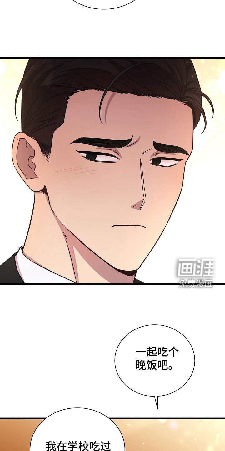 第57章：我很忙