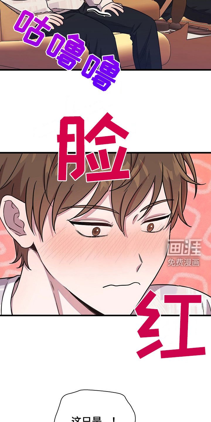 第57章：我很忙