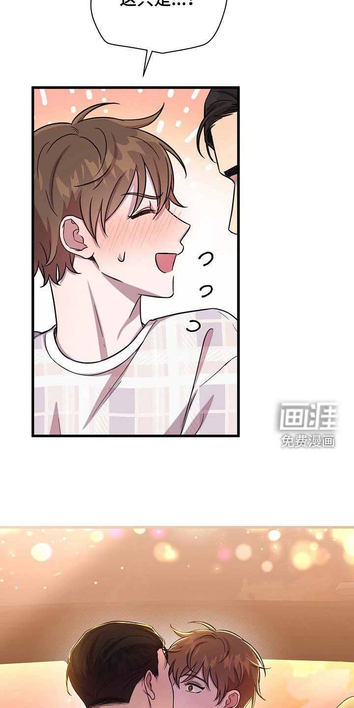 第57章：我很忙