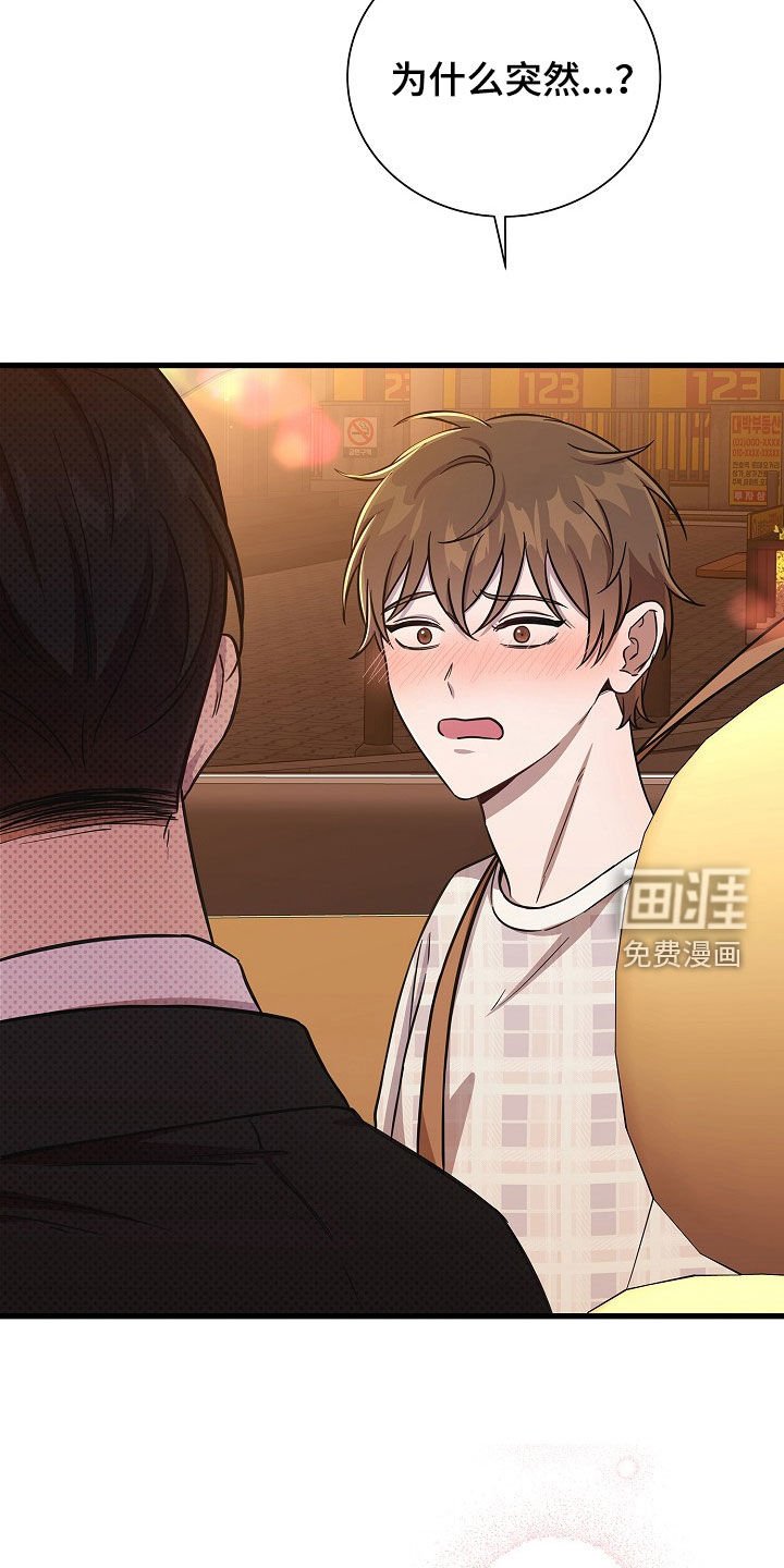 第57章：我很忙