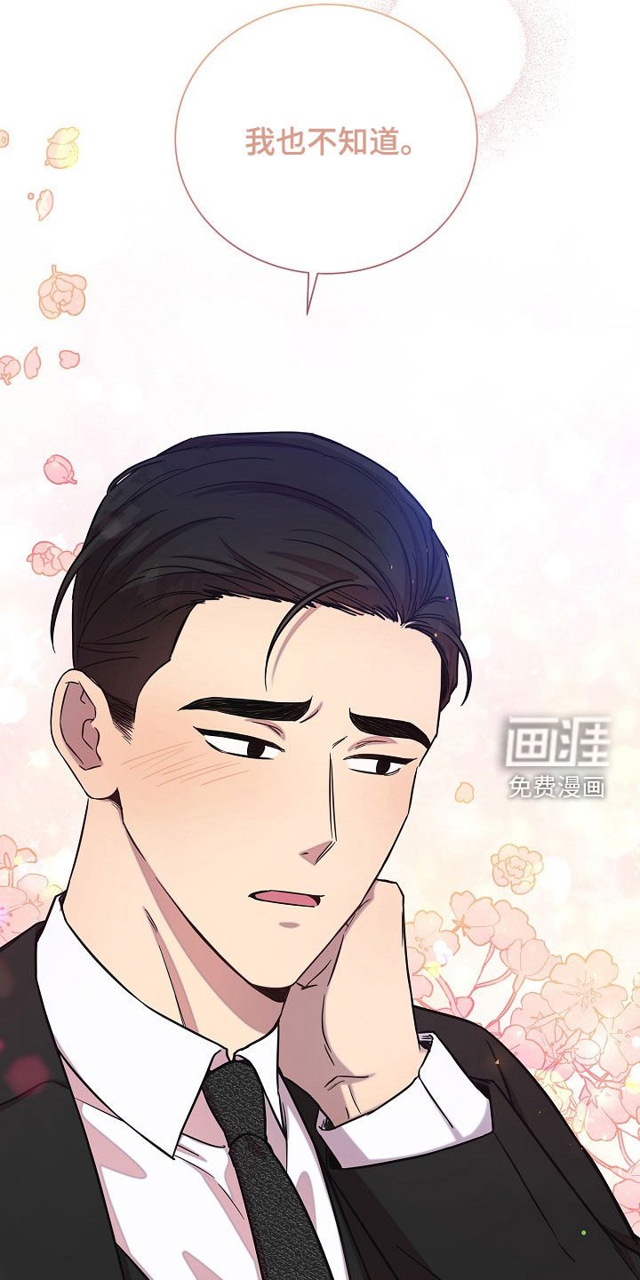第57章：我很忙
