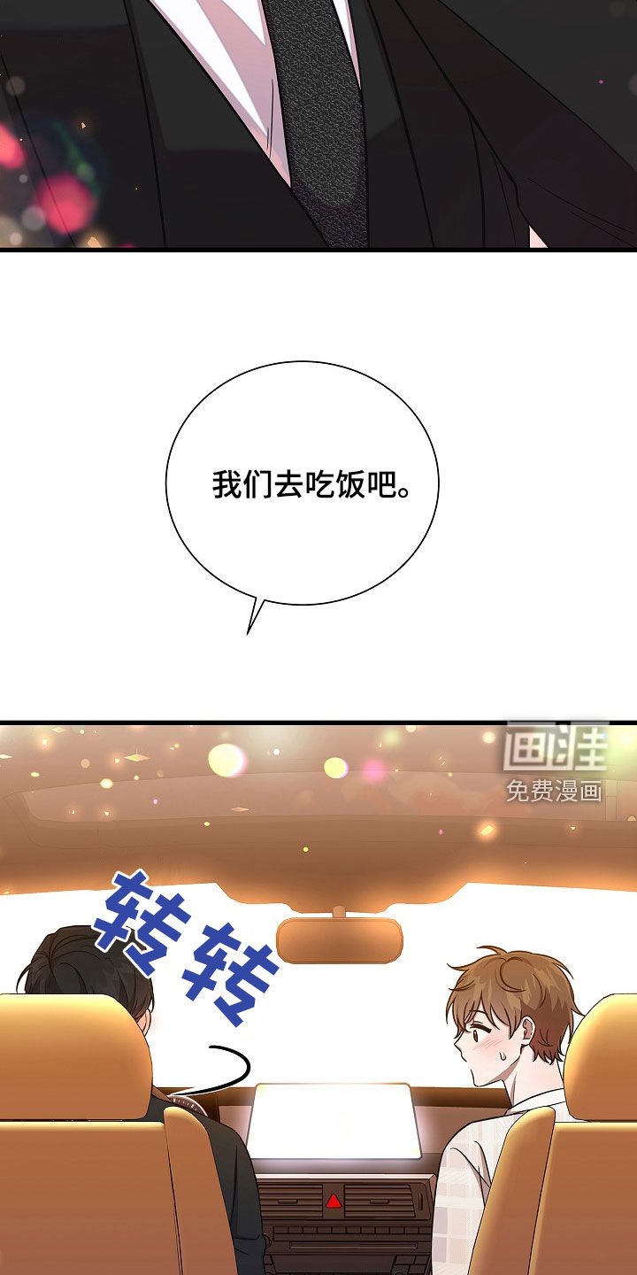 第57章：我很忙