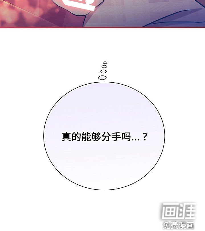 第57章：我很忙