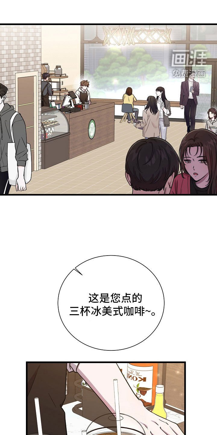 第58章：保持距离