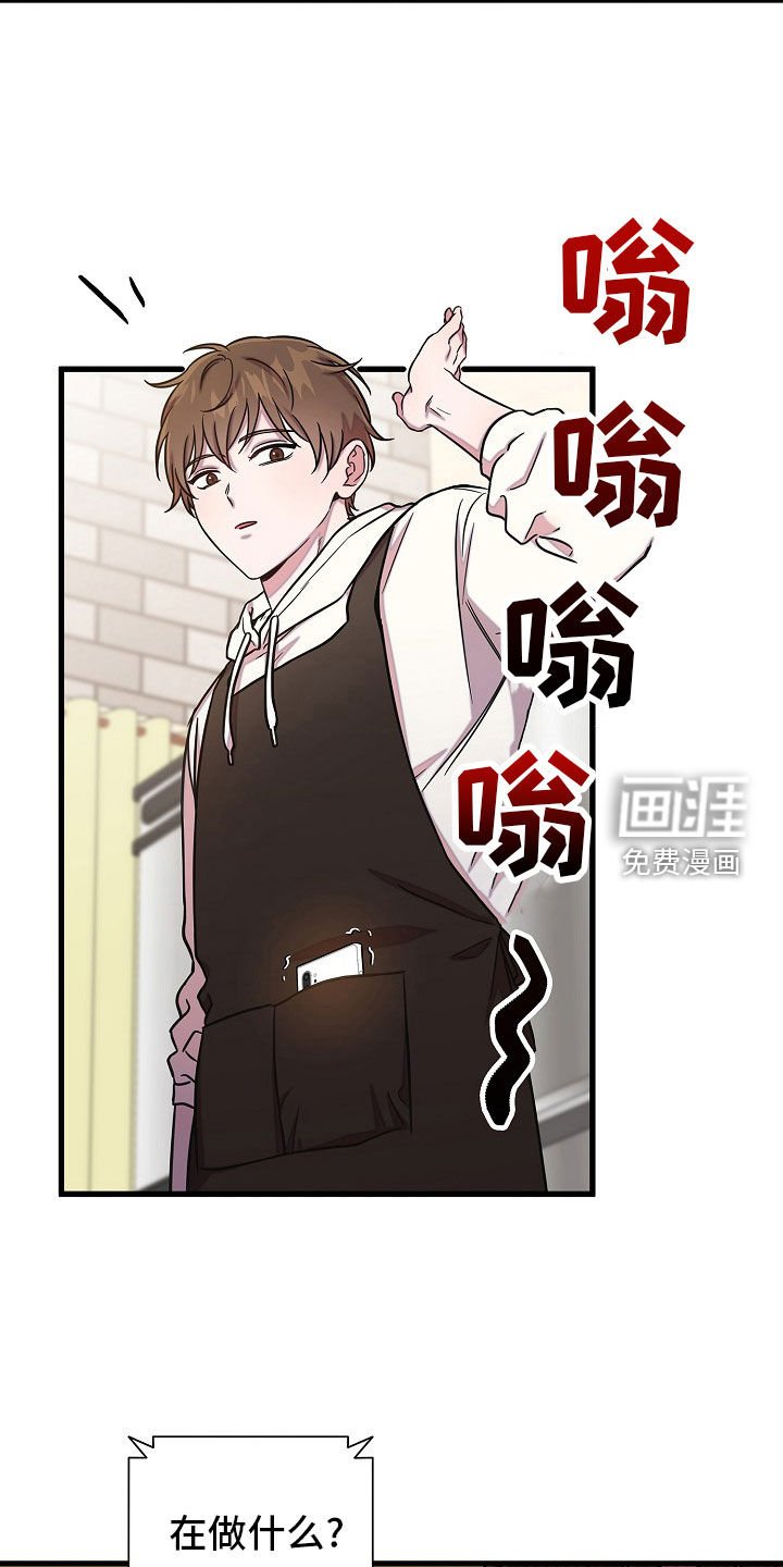 第58章：保持距离