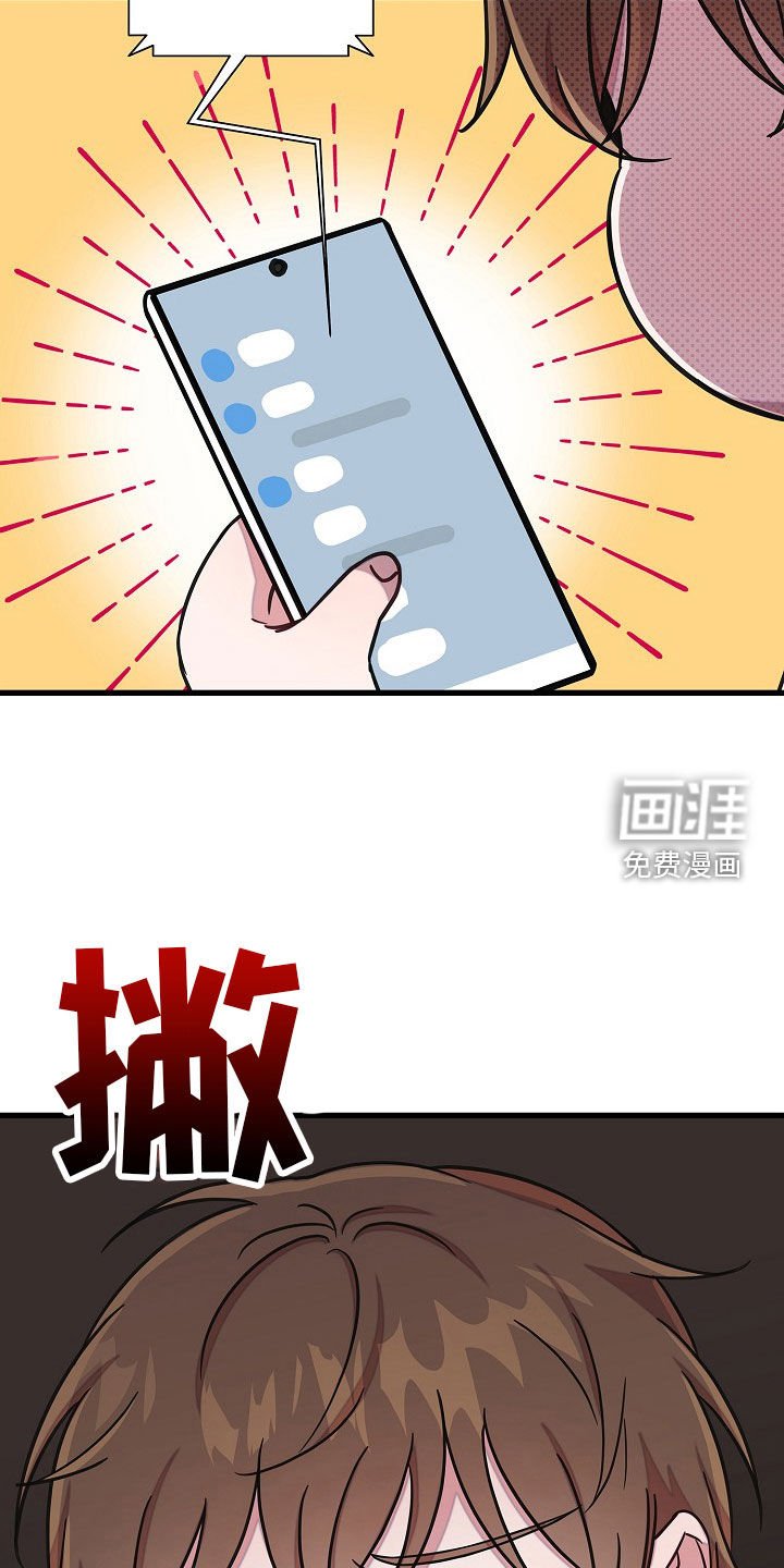第58章：保持距离