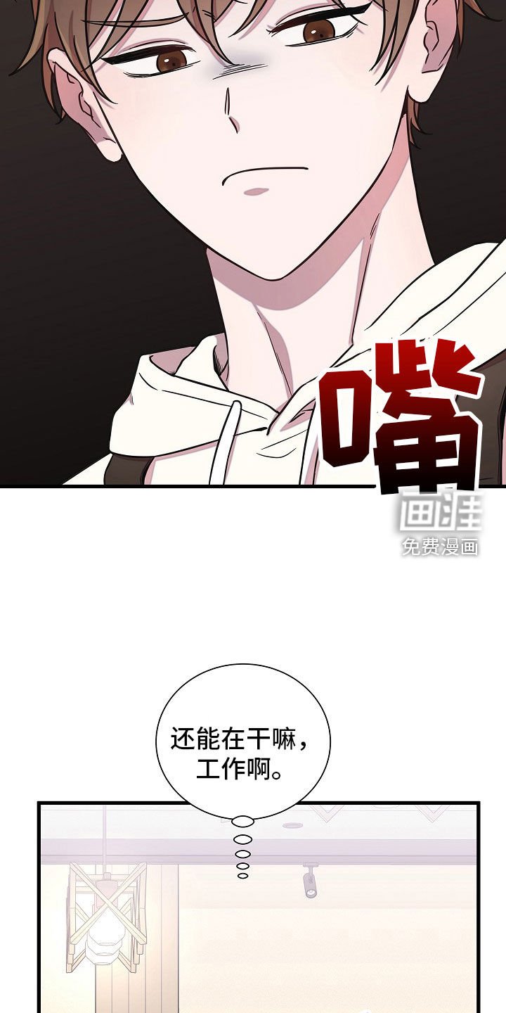 第58章：保持距离
