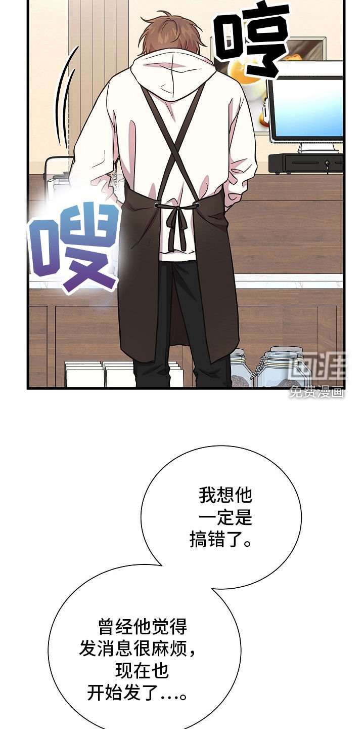 第58章：保持距离
