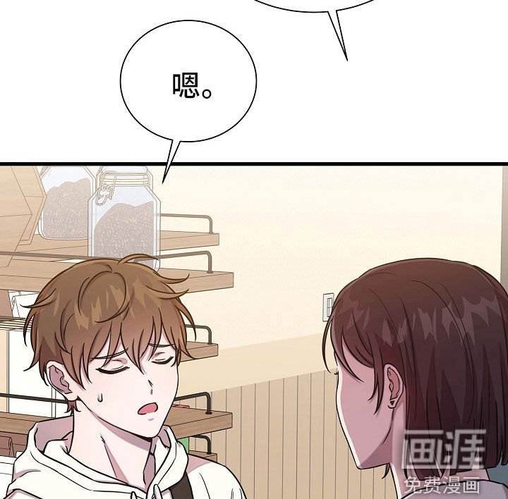 第58章：保持距离