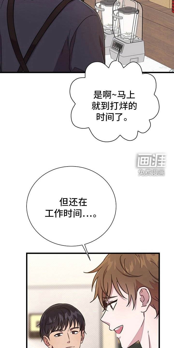 第58章：保持距离