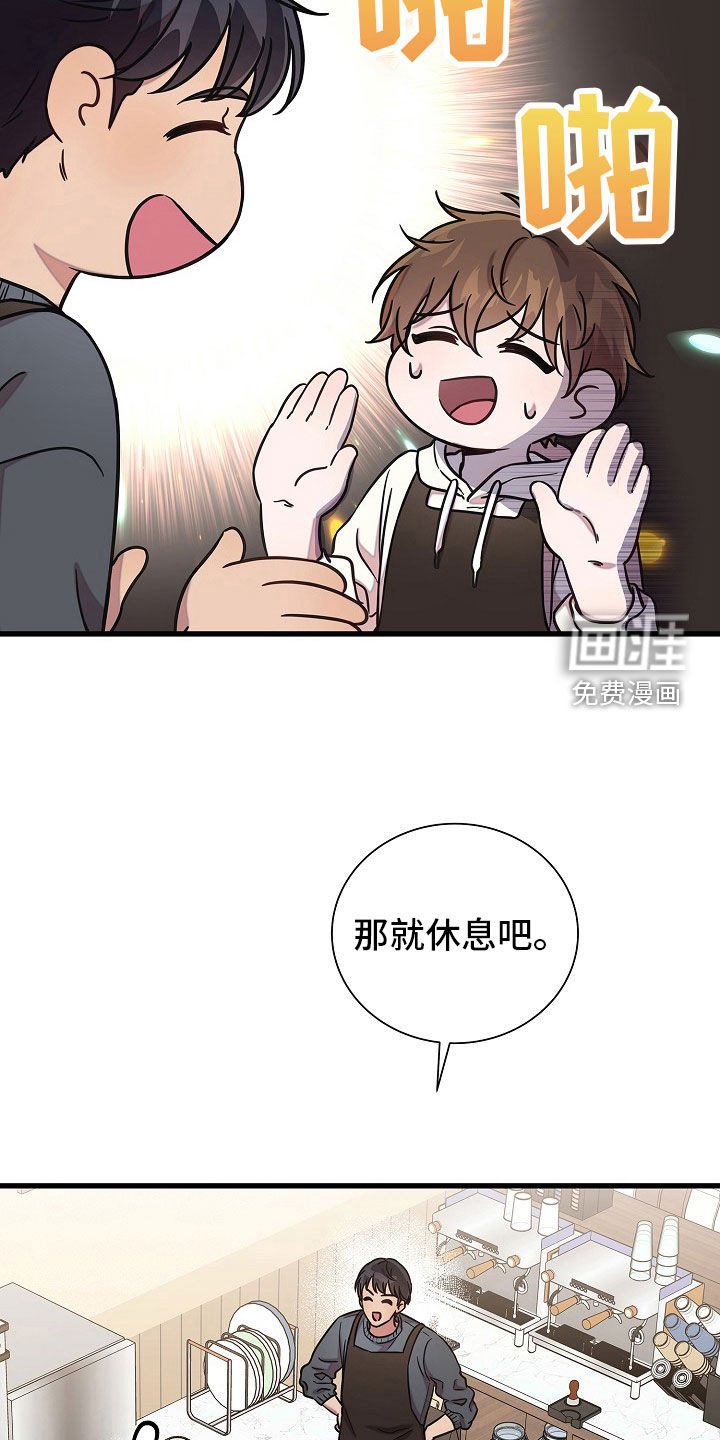第58章：保持距离
