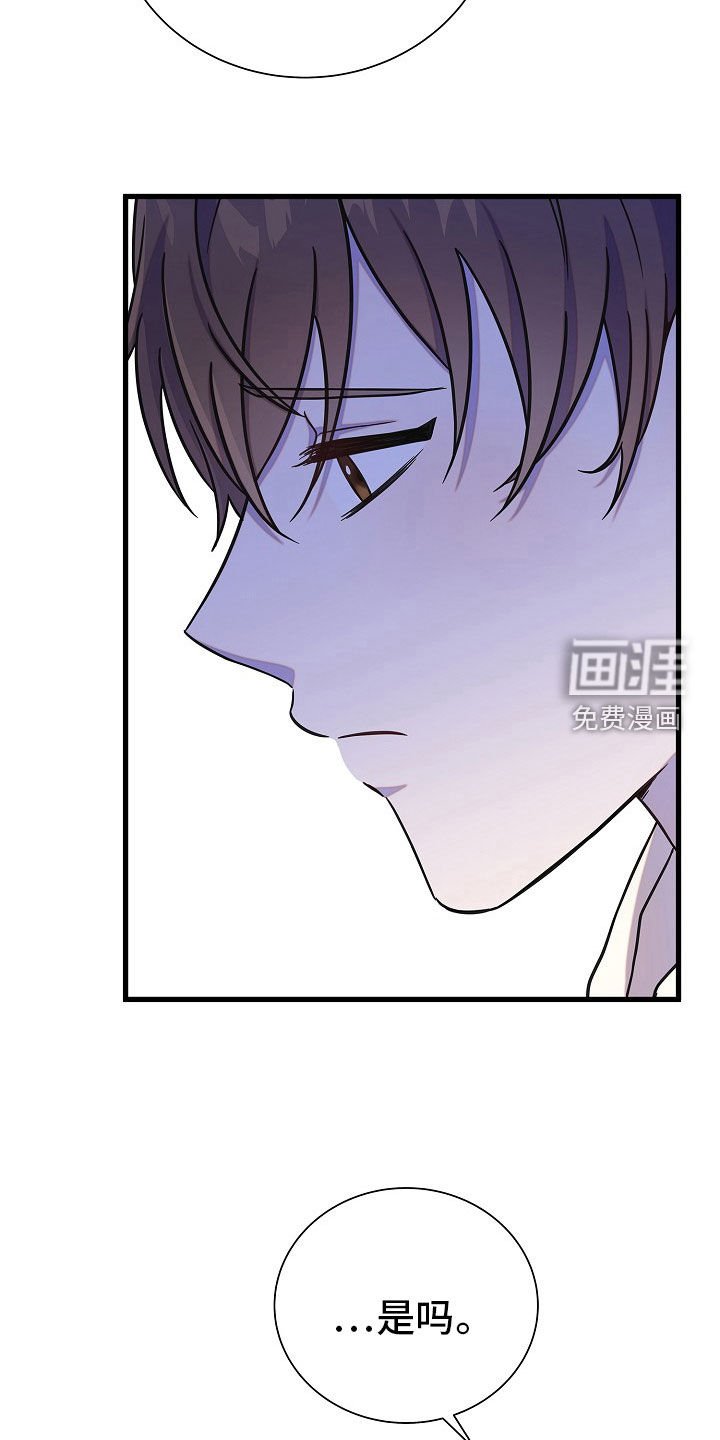第58章：保持距离
