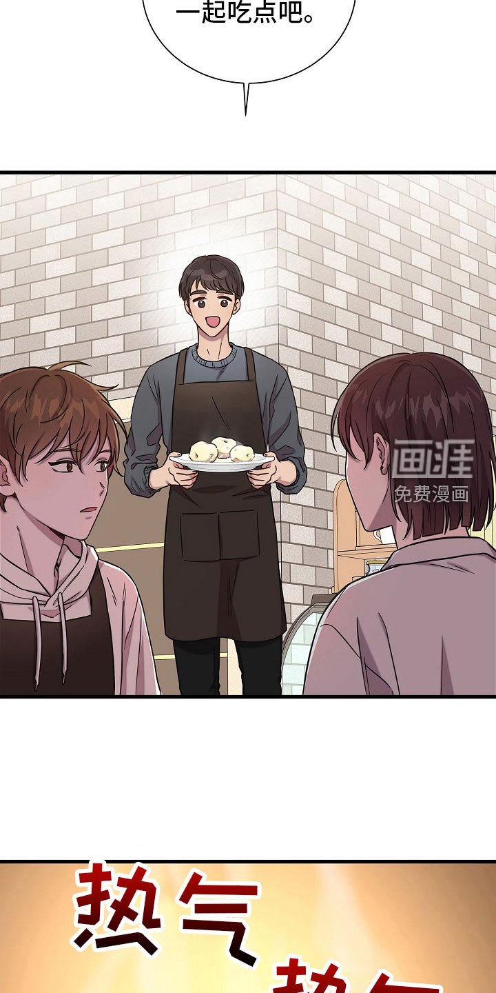 第58章：保持距离