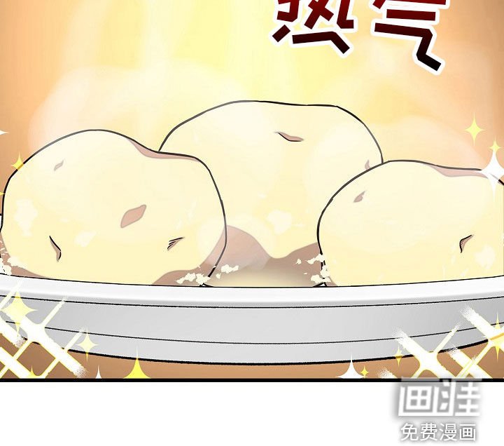 第58章：保持距离