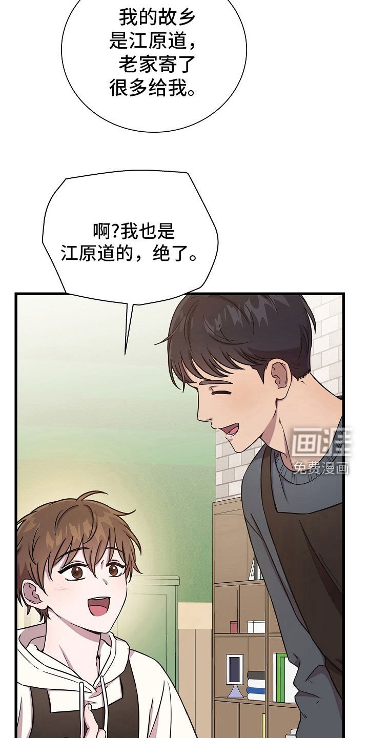 第59章：有事要确认