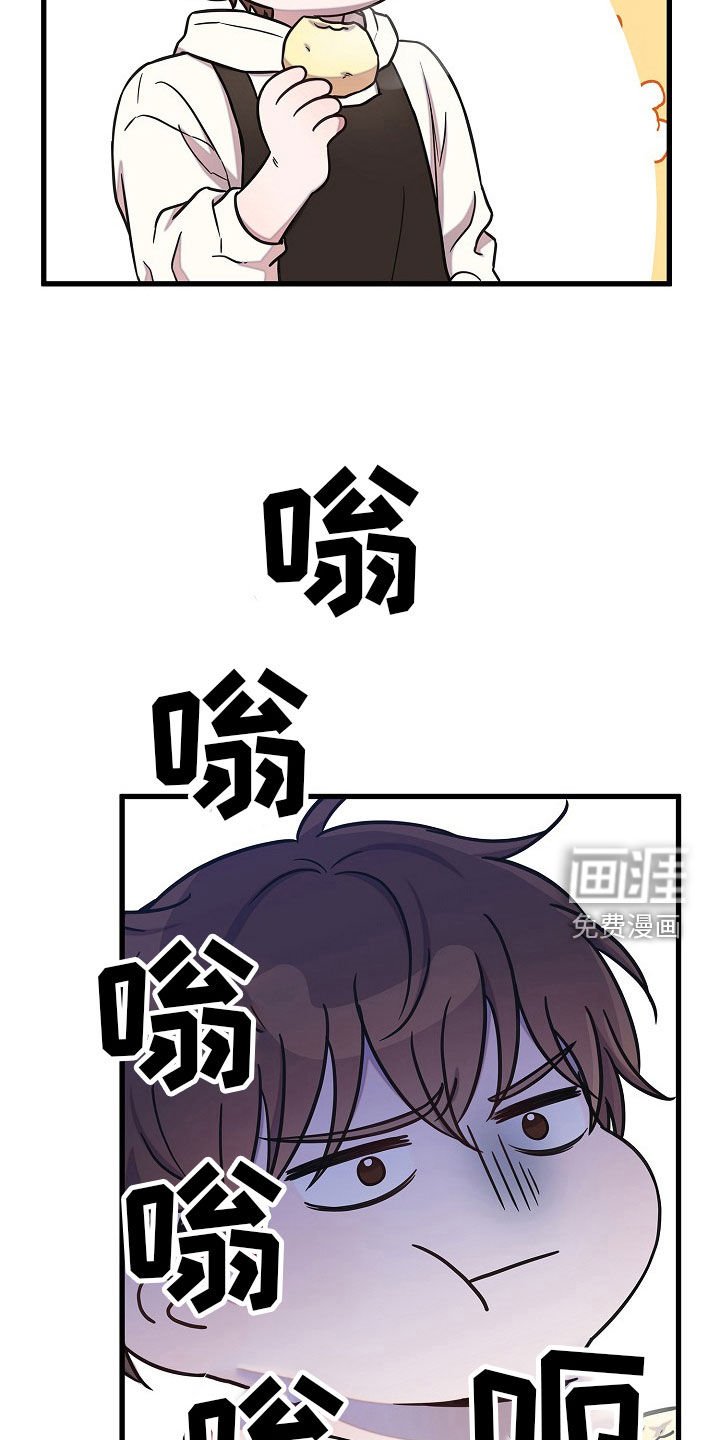 第59章：有事要确认