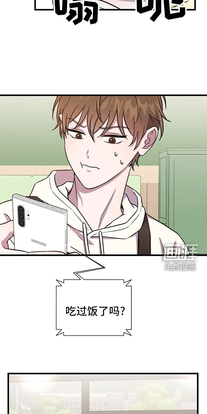 第59章：有事要确认