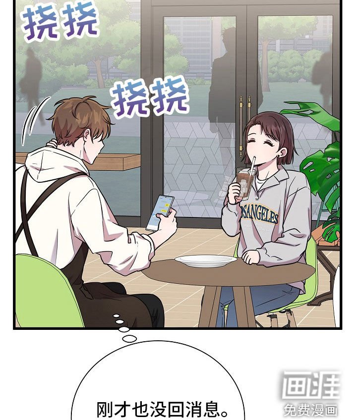 第59章：有事要确认