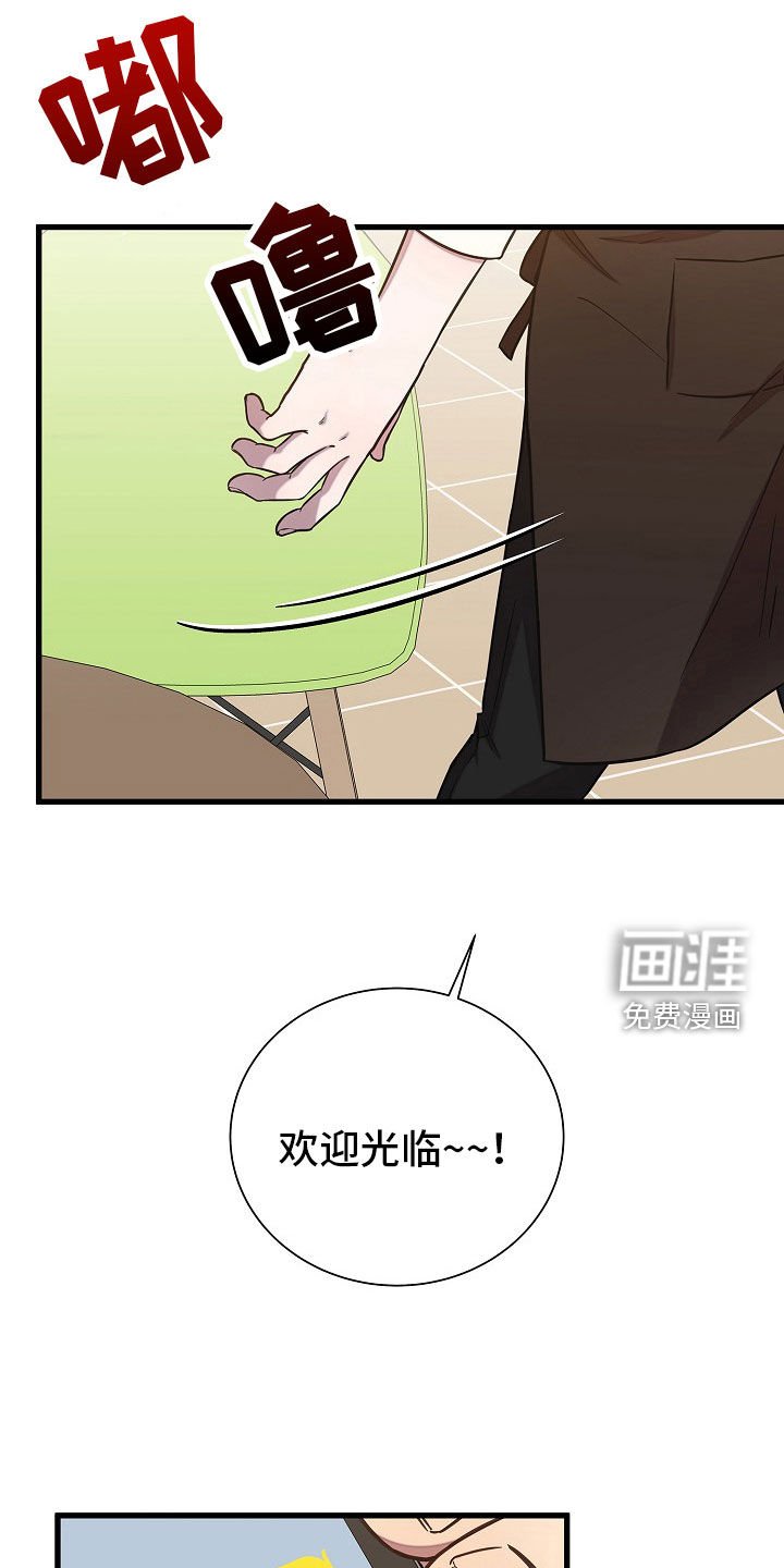 第59章：有事要确认