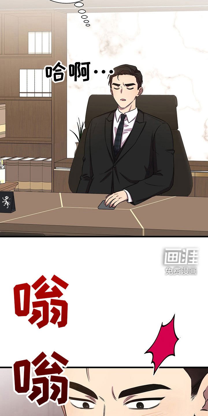 第59章：有事要确认