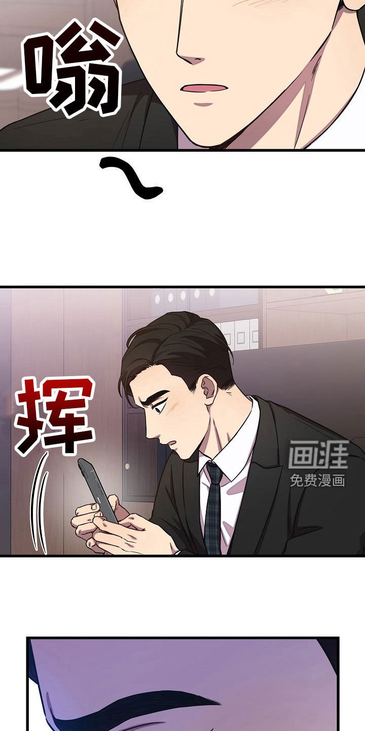 第59章：有事要确认