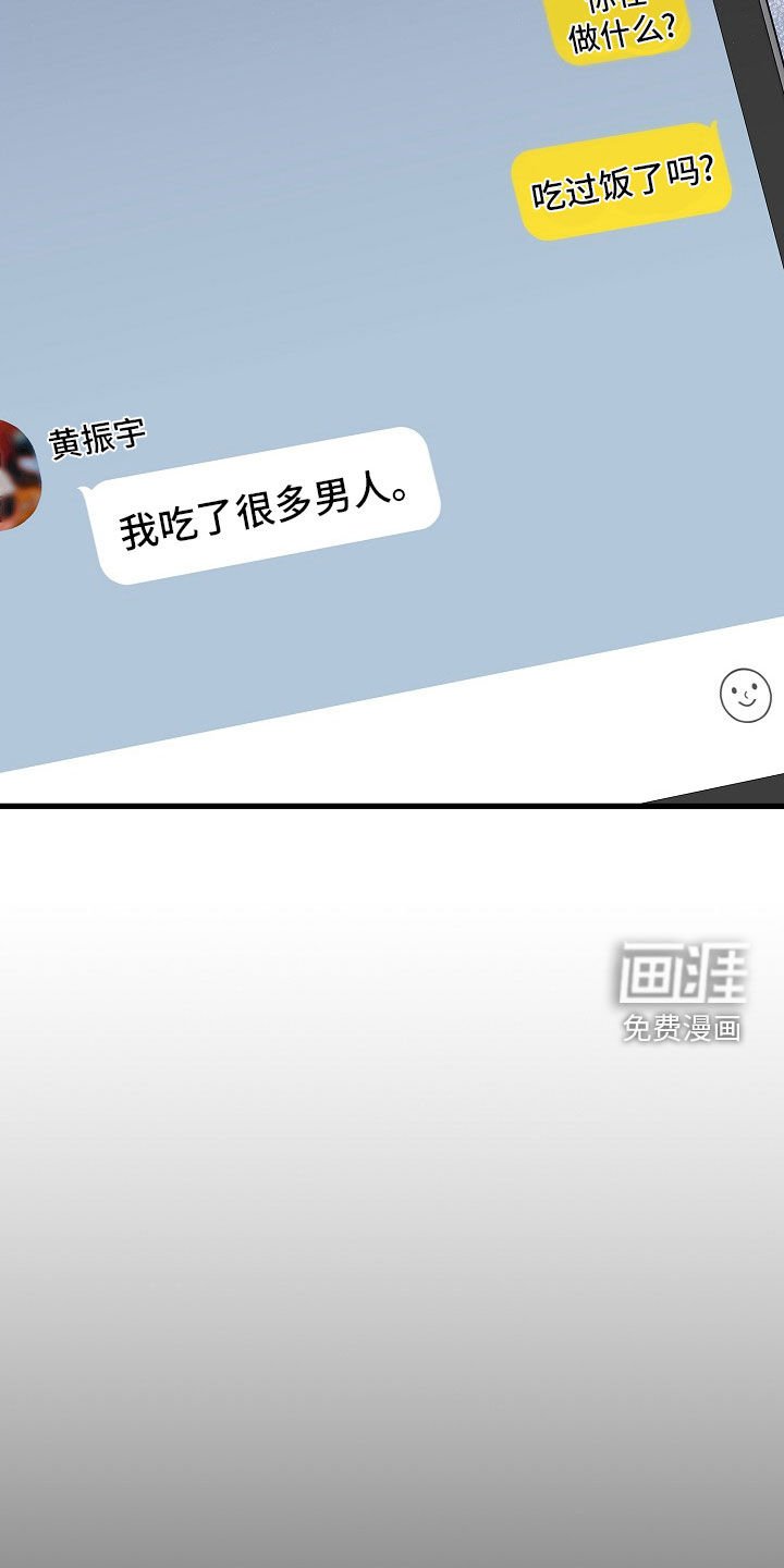 第59章：有事要确认