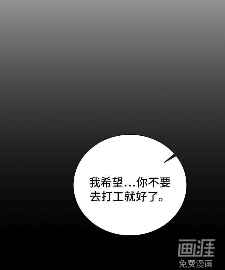 第59章：有事要确认