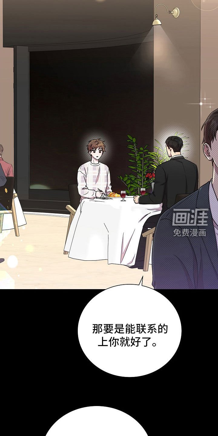第59章：有事要确认